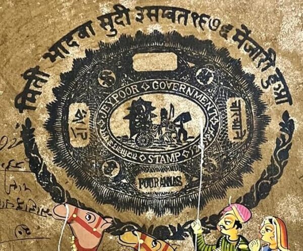 Vintage Rajasthani Camel Procession Art, Hand-Painted Folk Art with Government Court Stamp, Traditional Indian Wall Decor - Image 3